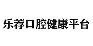 长春北京雅印科技有限公司